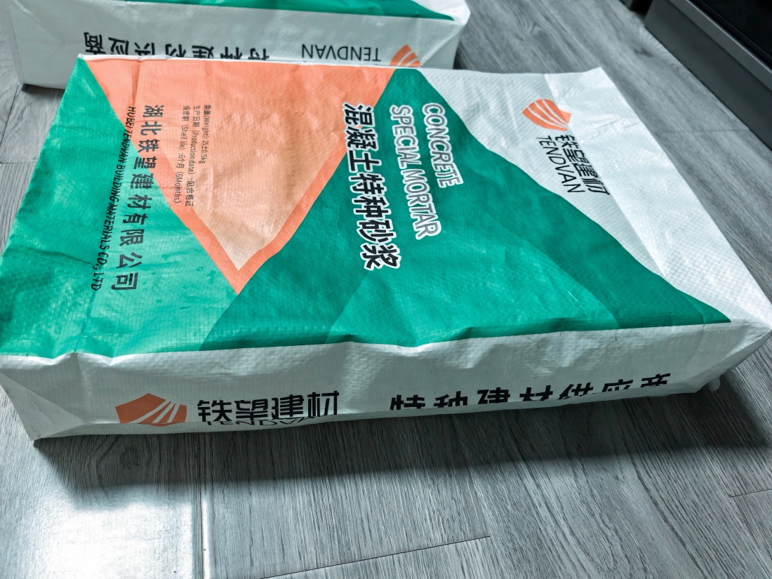 东莞生态园抗裂密实剂